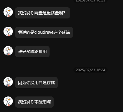 曹振康否认