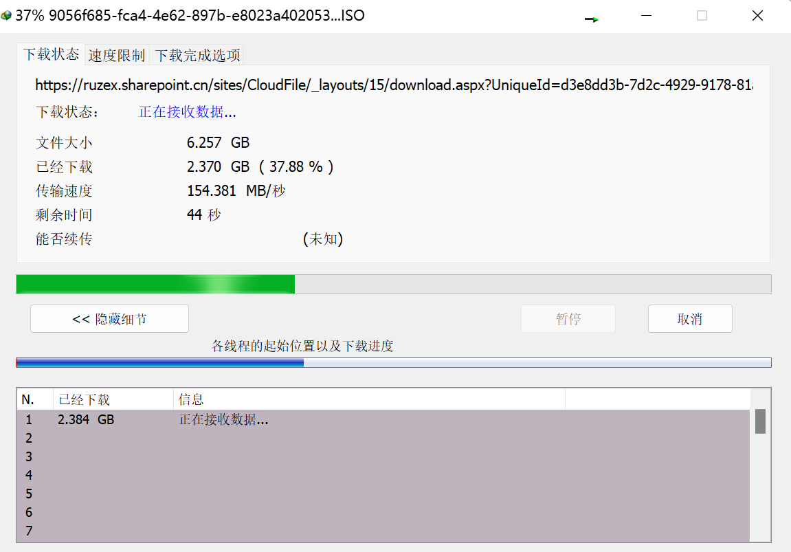 155MB/s下载速度铁证